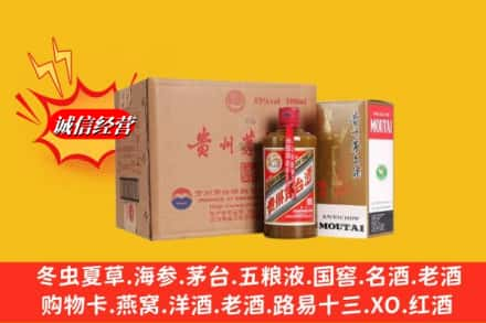 舟山高价上门回收精品茅台酒