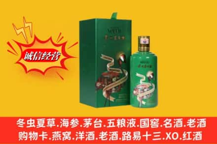 舟山高价上门回收出口茅台酒