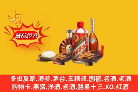 舟山高价上门回收礼品